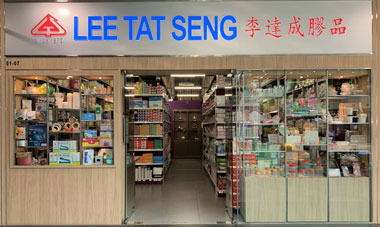 Contact Us | Lee Tat Seng